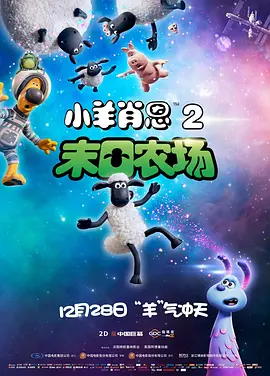 家访的教师